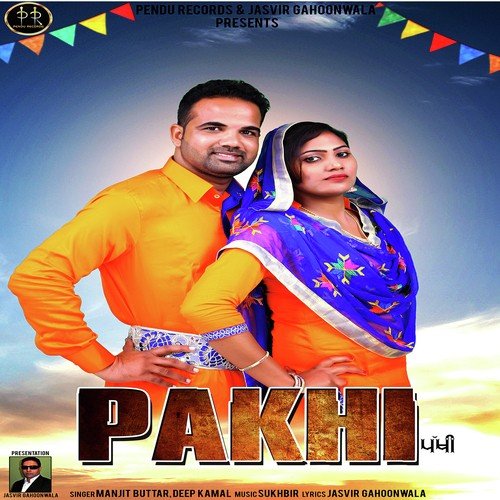 Deep Kamal Songs MP3 Download